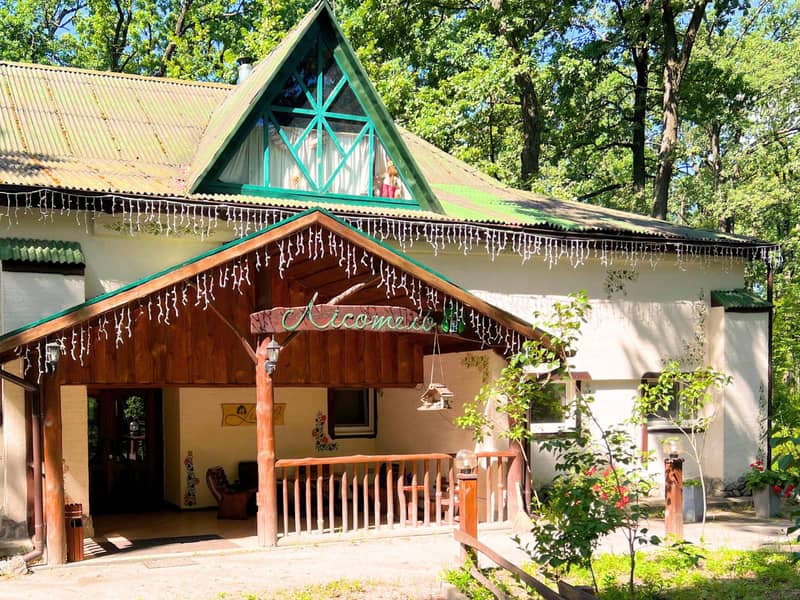 Загородный комплекс Лісотель