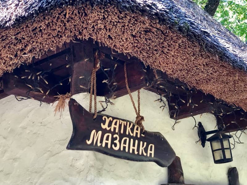 Загородный комплекс Лісотель