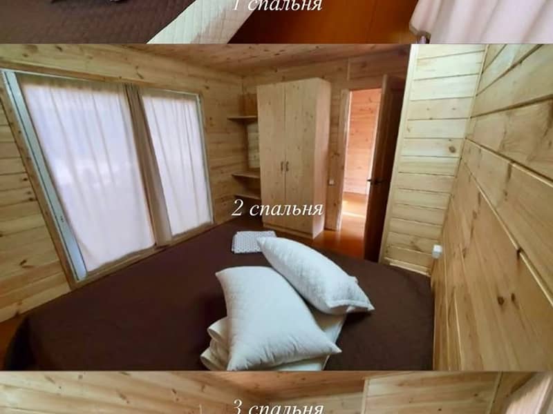 База отдыха Ласточка